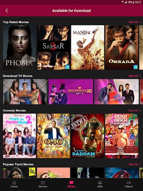 jiocinema movies tv originals  adae  android
