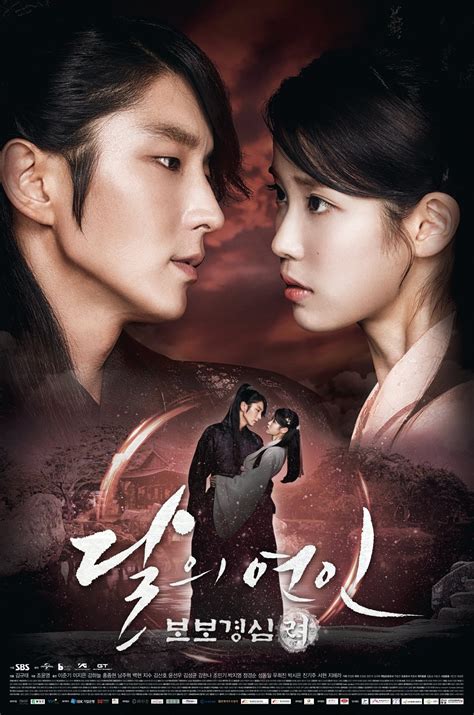 Moon Lovers: Scarlet Heart Ryeo - AsianWiki