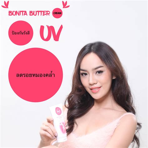 Bonita Brand | Bangkok