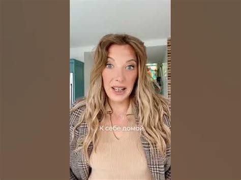 История со свиданием с американцем😍😍 - YouTube