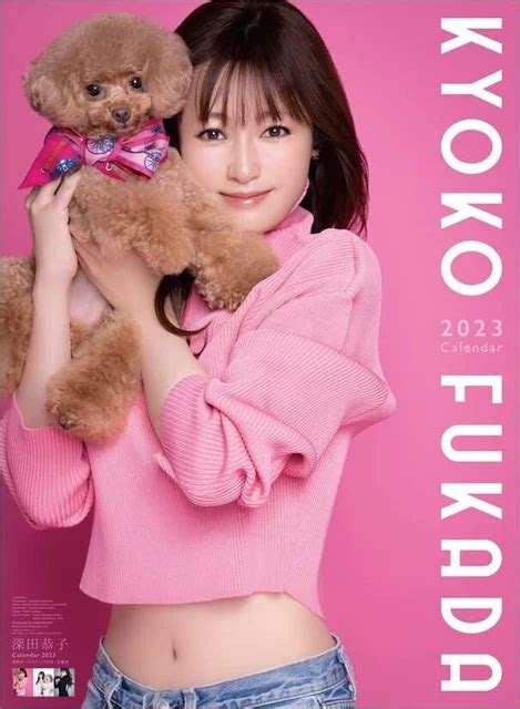 JAPANESE ACTRESS KYOKO Fukada 2023 Wall calendar B2 8P Japan £56.39