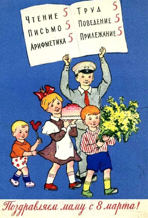 Советские почтовые открытки 1940-1970 годов / Назад в СССР / Back in USSR