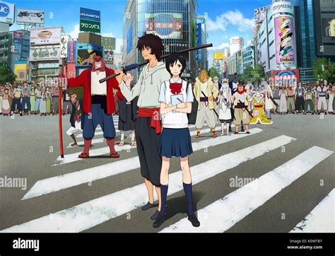 Kaede Stock Photos & Kaede Stock Images - Alamy