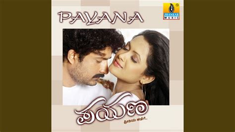 manasa gange youtube