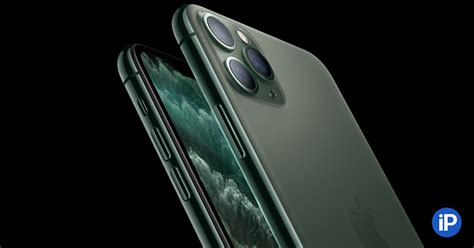 Сколько стоит iPhone 11 в разных странах. Разница есть