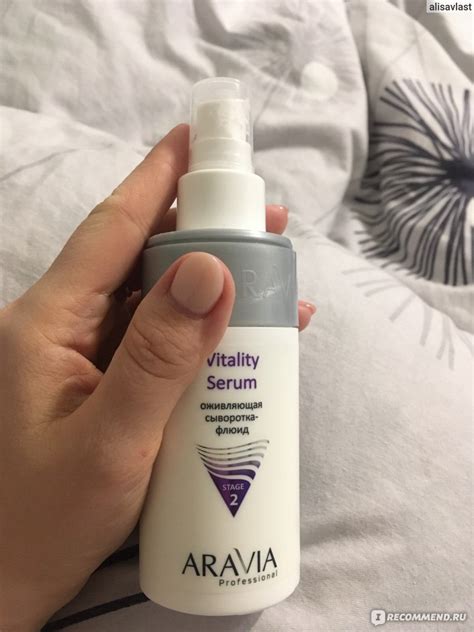 Сыворотка-Флюид ARAVIA Оживляющая VITALITY SERUM - «Глоток кислорода ...