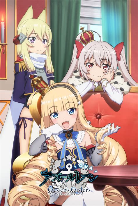OVA アズールレーン Queen's Orders