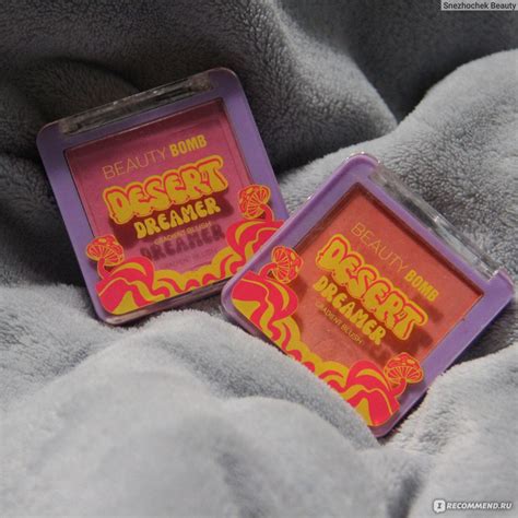 Румяна BEAUTY BOMB Desert Dreamer - «Новинка Beauty Bomb - градиентные ...