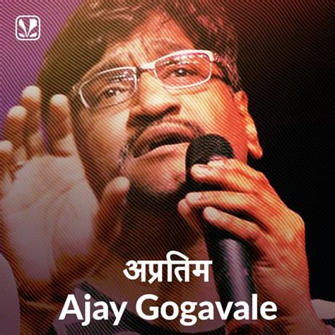 Ajay Gogavale Hits - Latest Marathi Songs Online - JioSaavn