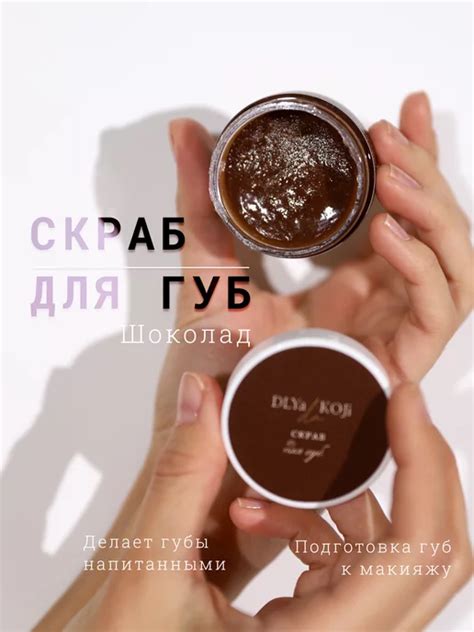 Dlya koji da: купить товары бренда в интернет-магазине Wildberries