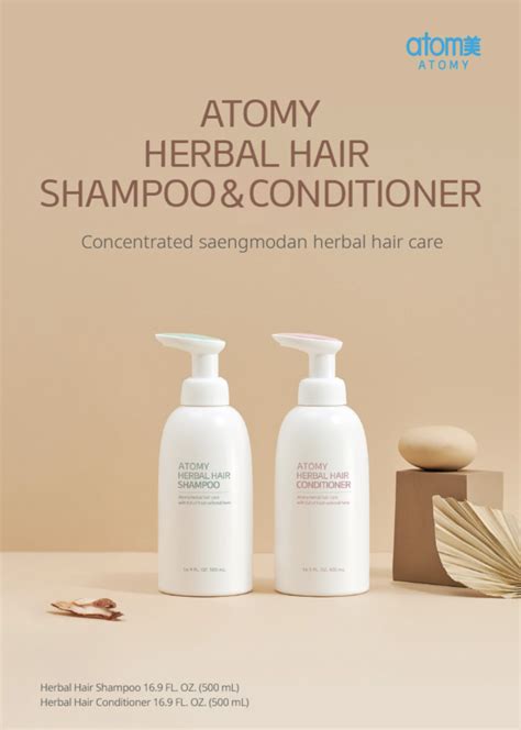 Herbal Shampoo / Билков шампоан – Atomy Club