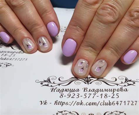 Весна珞 | НАРАЩИВАНИЕ И КОРРЕКЦИЯ НОГТЕЙ. ГЕЛЬ-ЛАК. | ВКонтакте