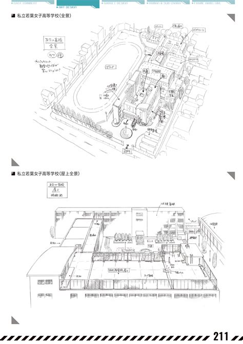 frame arms girl | #865629 | yande.re