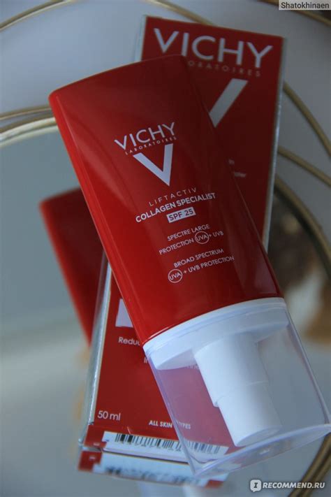 Крем для лица дневной Vichy LIFTACTIV COLLAGEN SPECIALIST, SPF 25 ...