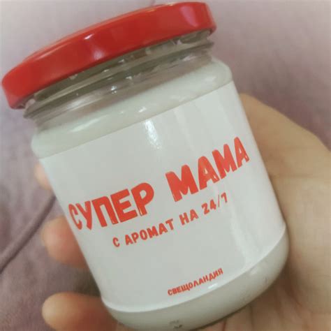 Ароматна свещ Супер Мама - Handmasters.bg