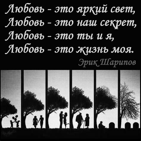 Стихи о любви | Стихи о любви, Цитаты, Любовь это