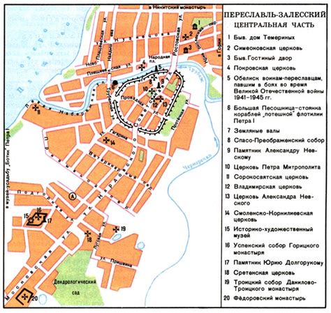 Старинные города России :: Переславль-Залесский :: Карта