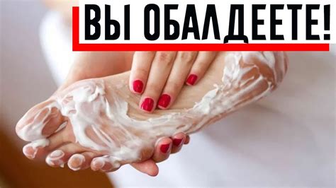Майонезная маска для пяточек. Лучше любого крема избавит от сухости и ...