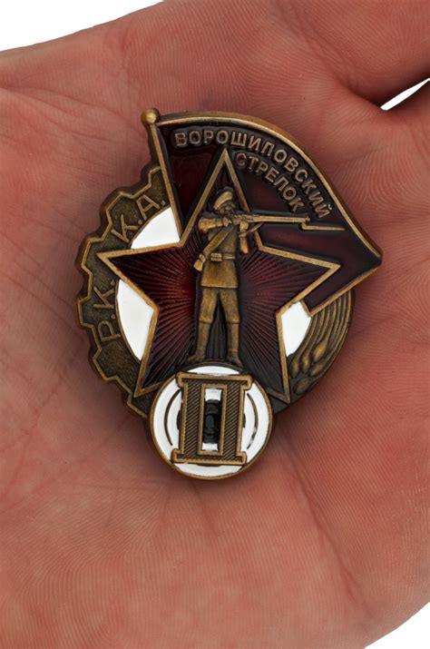 Знак Ворошиловский стрелок РККА 2 степени Купить - Интернет-магазин ...