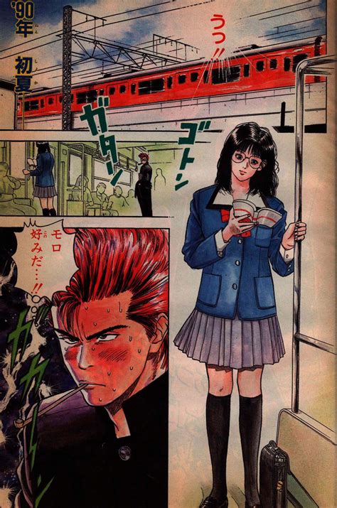 Aka ga suki, la primera historia de Hanamichi Sakuragi y Haruko antes