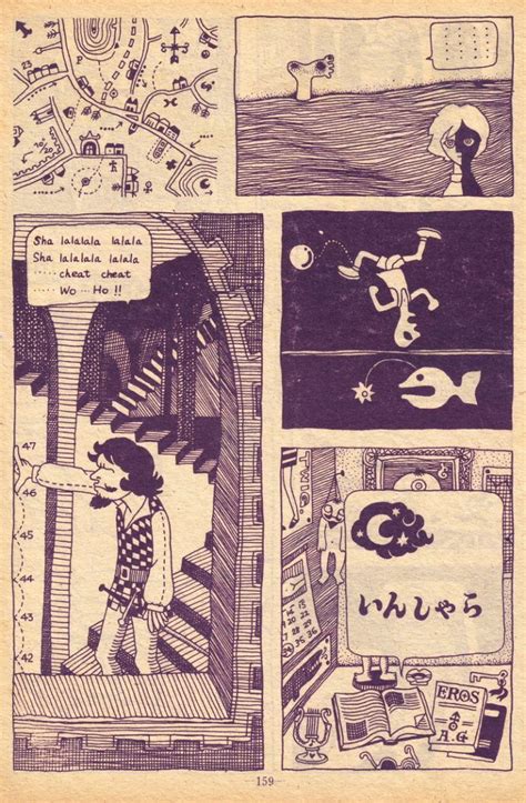 Vintage Avant-Garde Manga in Garo by Maki Sasaki, 1967 - Flashbak Comic ...