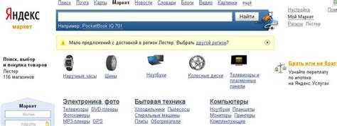 Yandex.ru, Yandex.com: Best Search Engine: Russian, English
