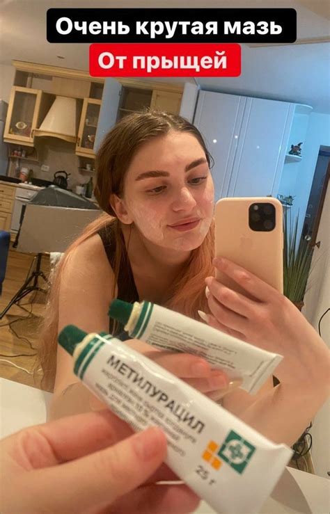 Pin by OlviaUma🤍 on АПТЕЧНЫЕ СРЕДСТВА | | Face skin care, Natural face ...
