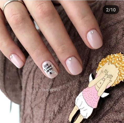 Нежный маникюр 2019 | Nails, Beauty