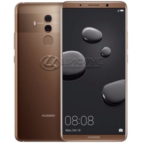 Купить Huawei Mate 10 Pro 64Gb+4Gb Dual LTE Brown в Москве – цена ...
