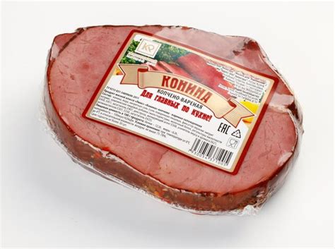 Мясной дом Карлинский