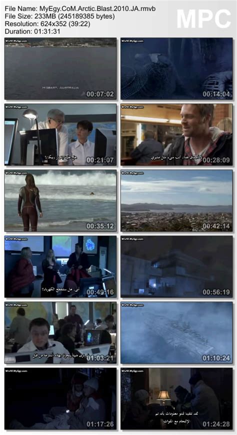 Mast LifeStyle: Arctic Blast 2010 - DVDRIP