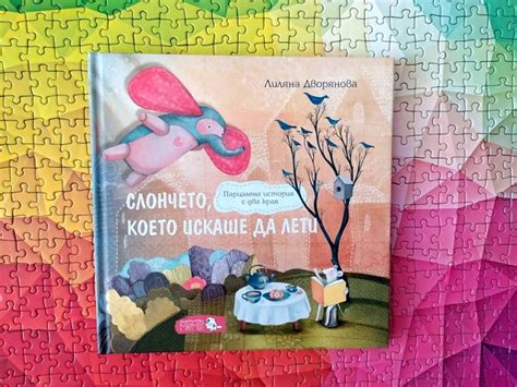 6 | Мария Донева