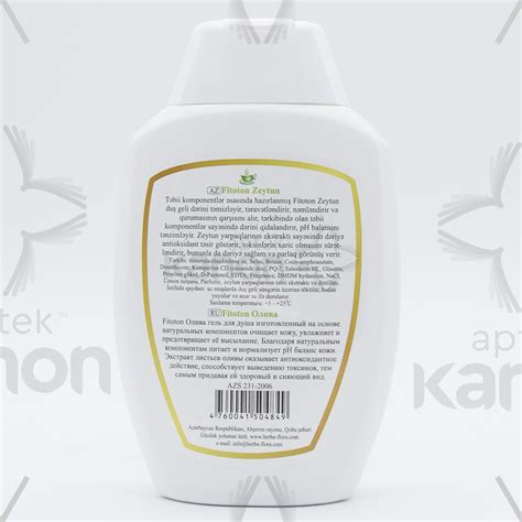 Fitoton duş geli (zeytun) 300 ml Aptekonline.az - onlayn aptek