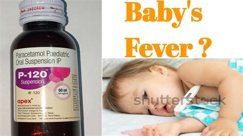 P 120 Syrup | How to Use P 120 | P 120 Syrup Use | Dose | Side effects ...