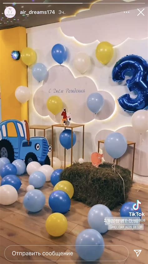 Happy Birthday Animals Funny, Balloon Decorations, Birthday Decorations ...