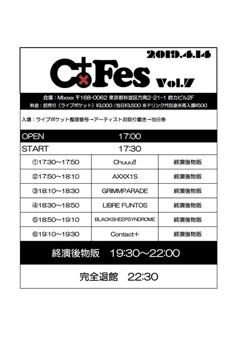 fes vol