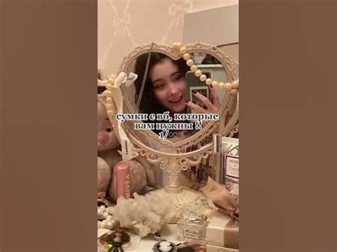 СУМКИ С ВБ, КОТОРЫЕ НУЖНЫ!🍁💫 - YouTube