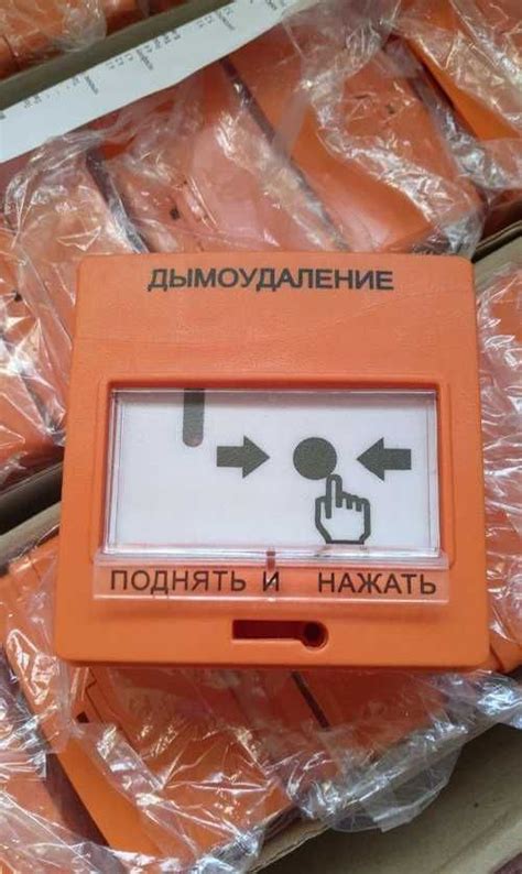 Устройство дистанционного пуска Удп 513-3м исп.02 | Festima.Ru ...