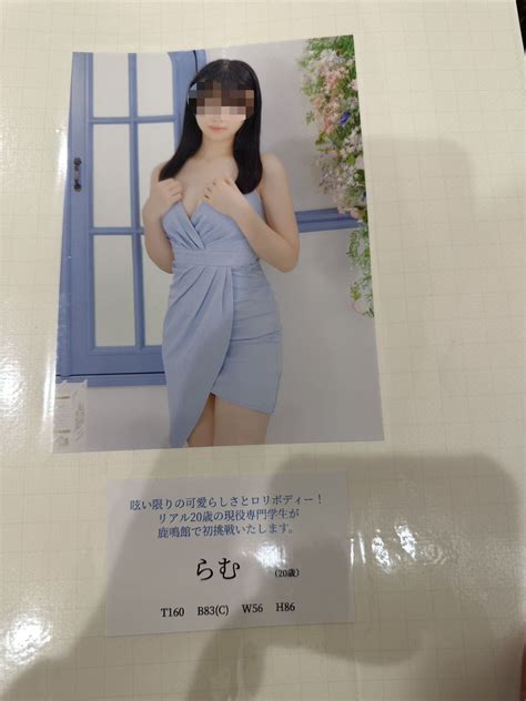 鹿鸣馆（高级店泡泡浴）Yoshiwara Rokumeikan – 3rd Soapland Japan – Japan Soapland