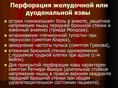 Интенсивная терапия при острых нарушениях кровообращения (шоки ...