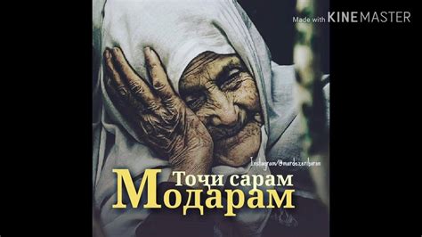 СУРУДИ МОДАР,#модар - YouTube