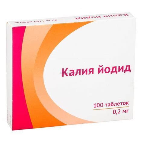 Глазные капли калия йодид: инструкция по применению, аналоги, отзывы о ...