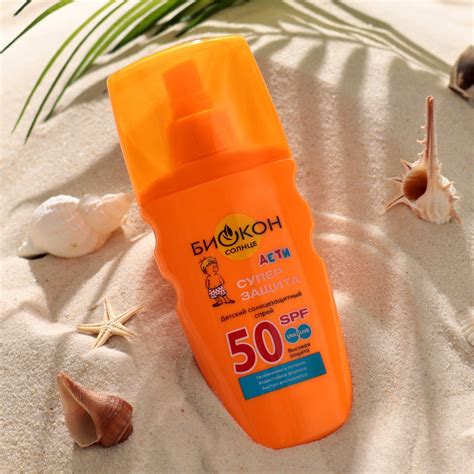 Детский солнцезащитный спрей SPF 50 Биокон, 160 мл (9600635) - Купить ...