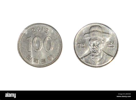 South Korean Won Coins Stock Photo - Alamy