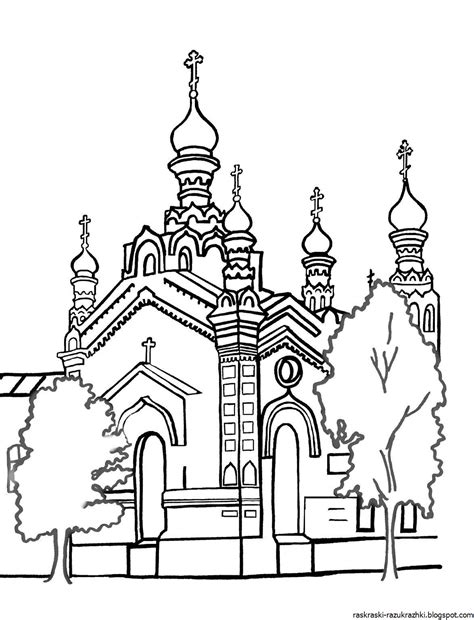 Церковь Раскраска Для Детей