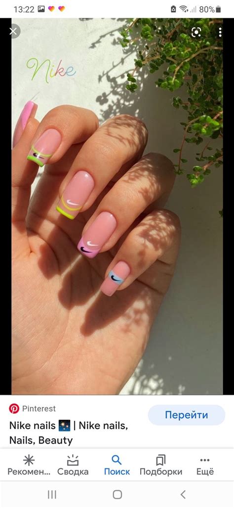 ногти найк | Nail art, Nails, Beauty